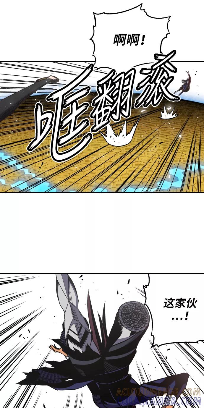《亡灵当铺》第20话 第16页