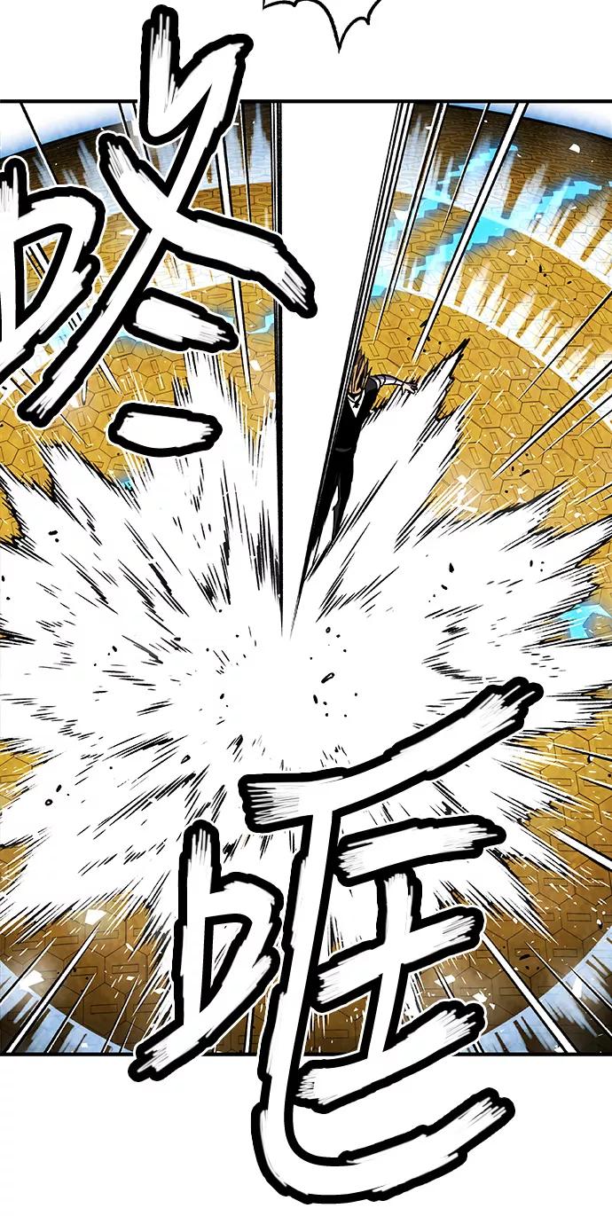 《亡灵当铺》第21话 第20页