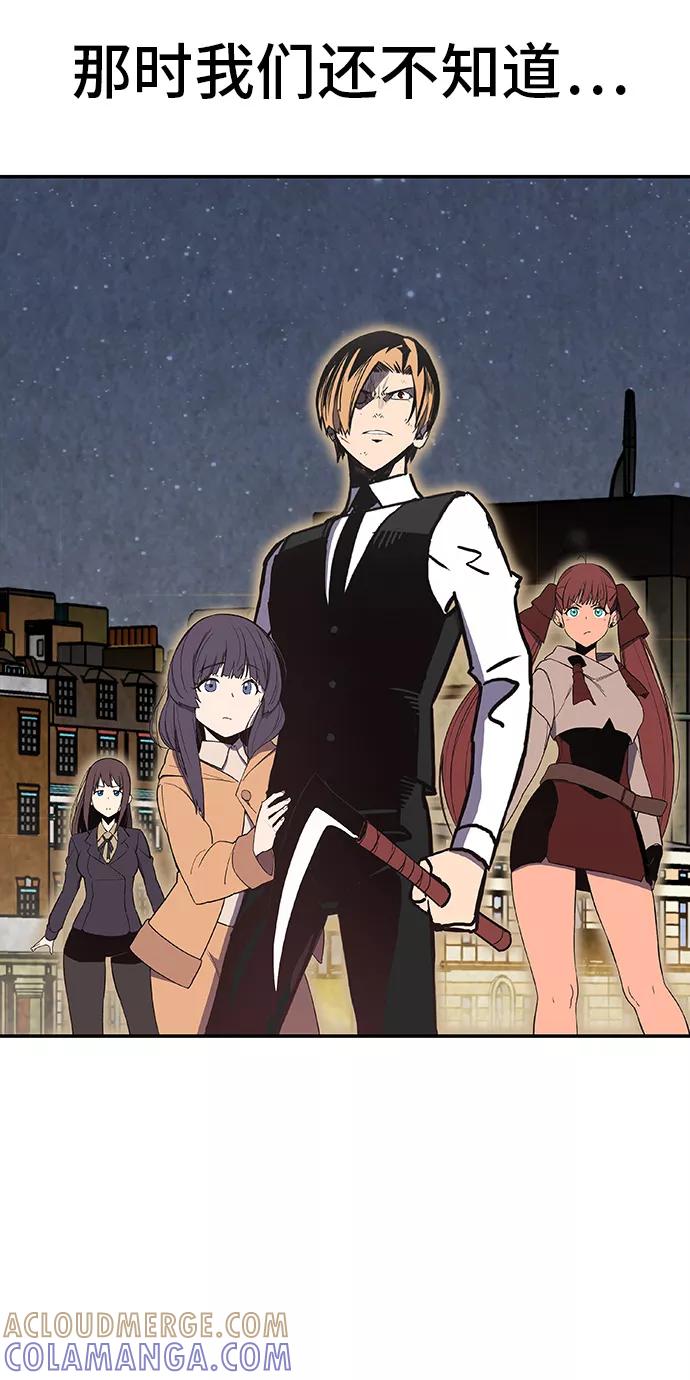 《亡灵当铺》第21话 第55页