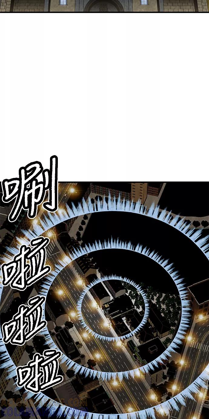 《亡灵当铺》第21话 第7页