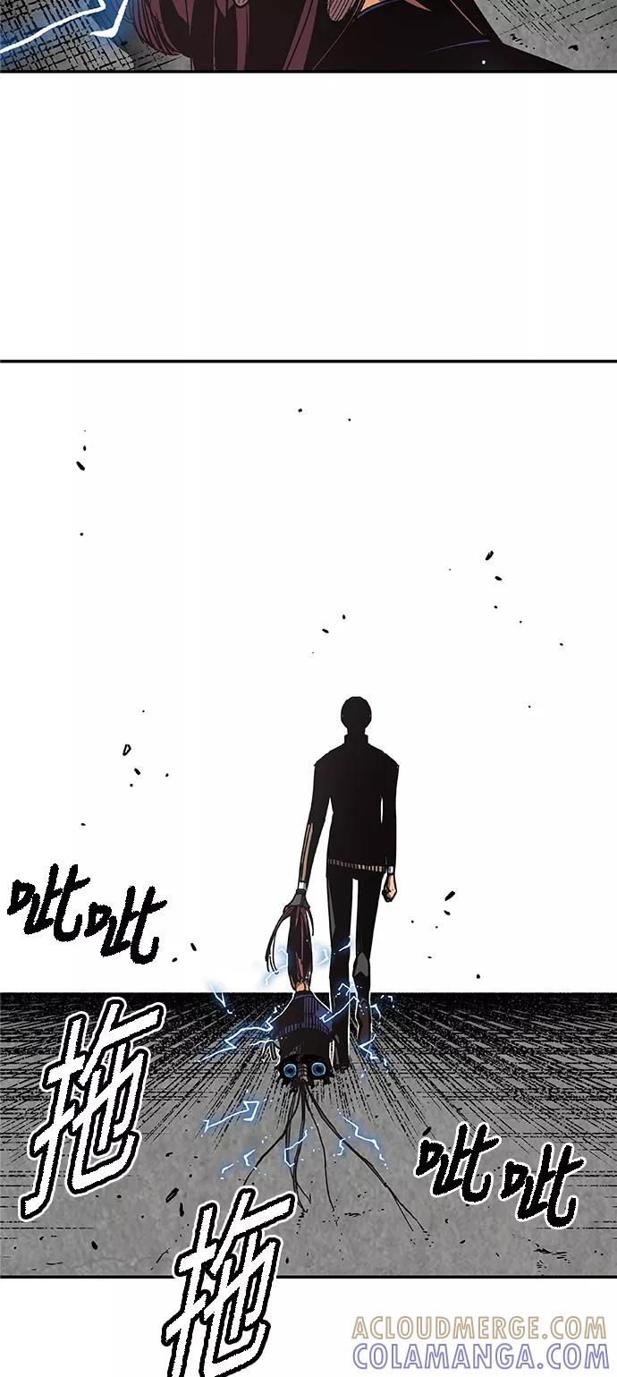 《亡灵当铺》第21话 第58页