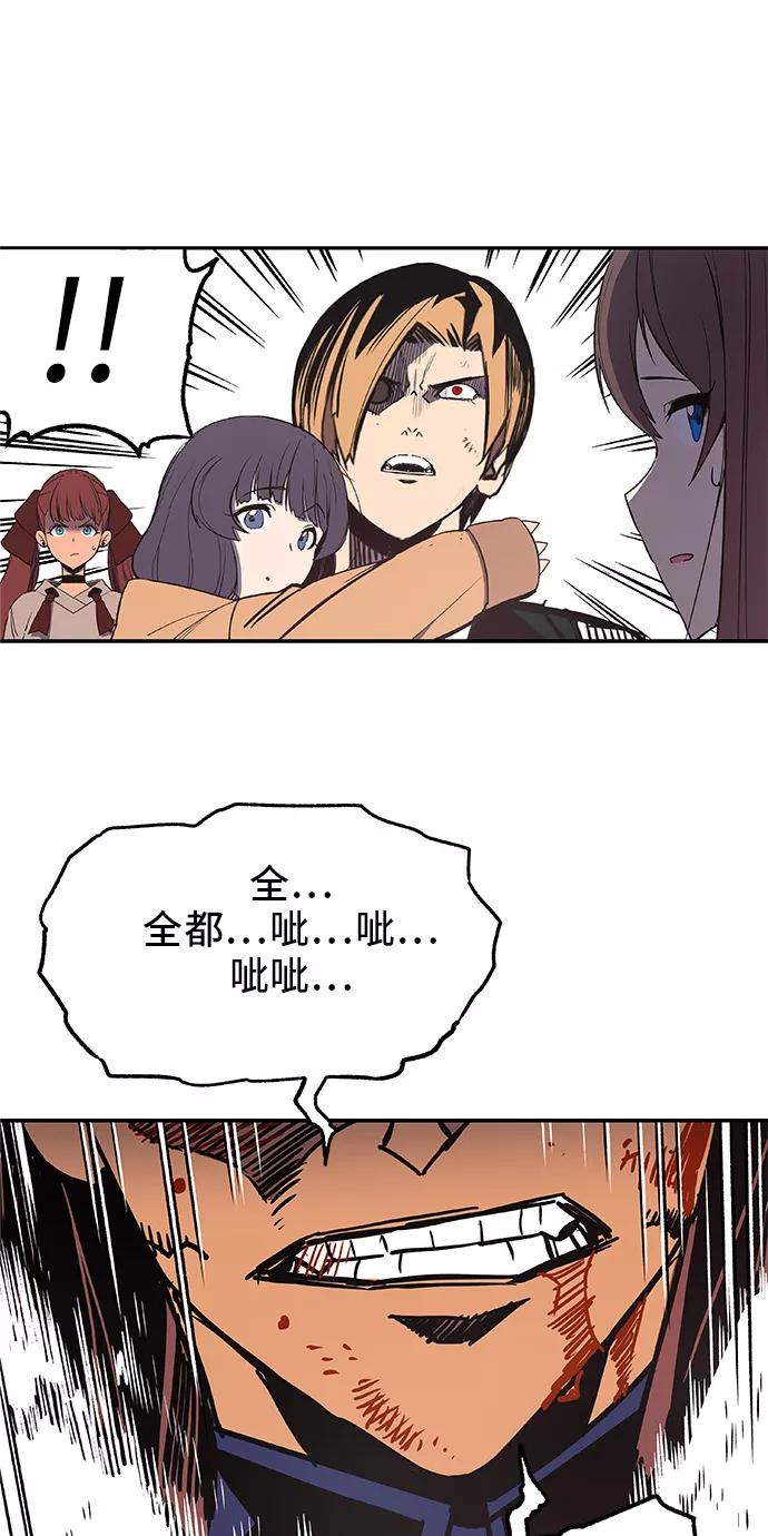 《亡灵当铺》第21话 第47页