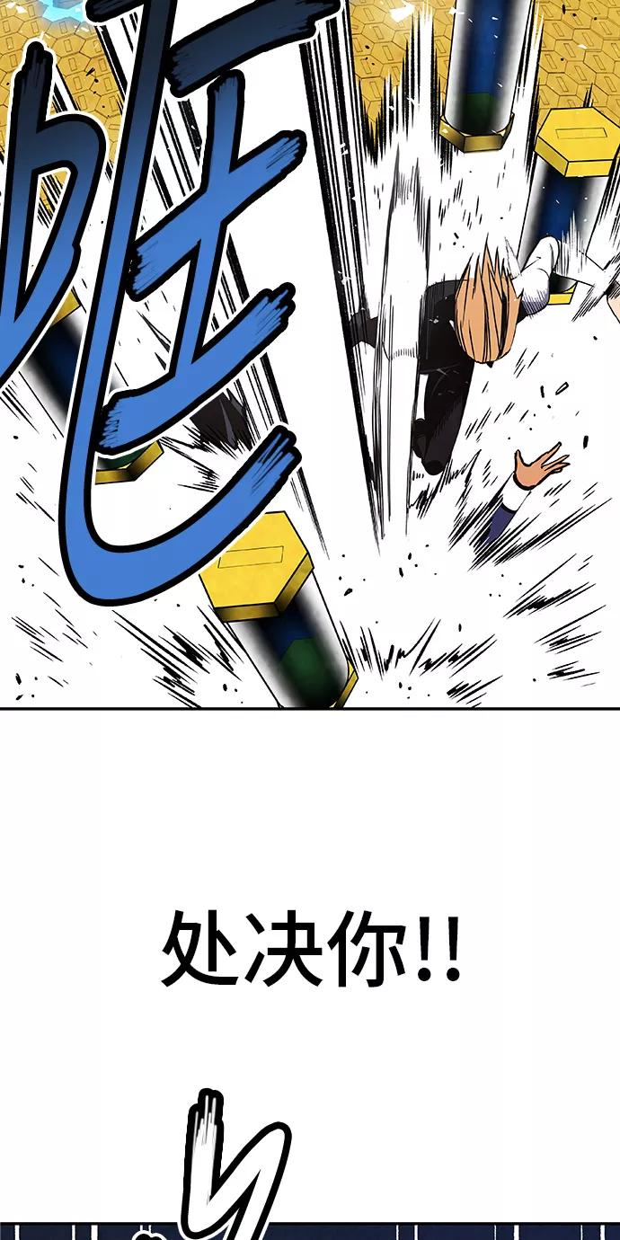 《亡灵当铺》第21话 第2页
