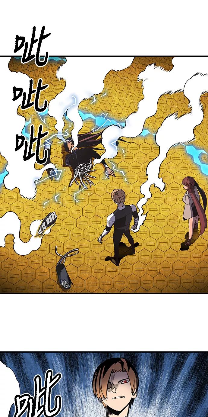 《亡灵当铺》第21话 第12页