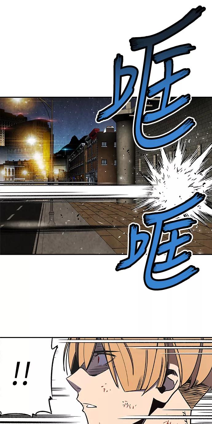 《亡灵当铺》第21话 第51页