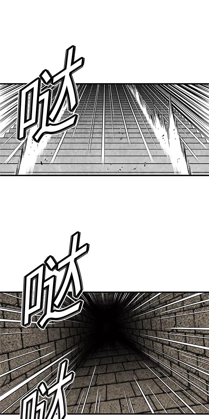《亡灵当铺》第21话 第21页