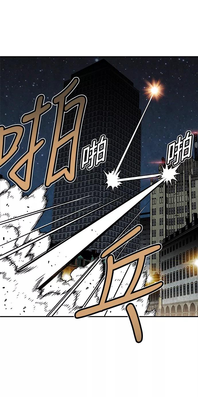 《亡灵当铺》第21话 第54页