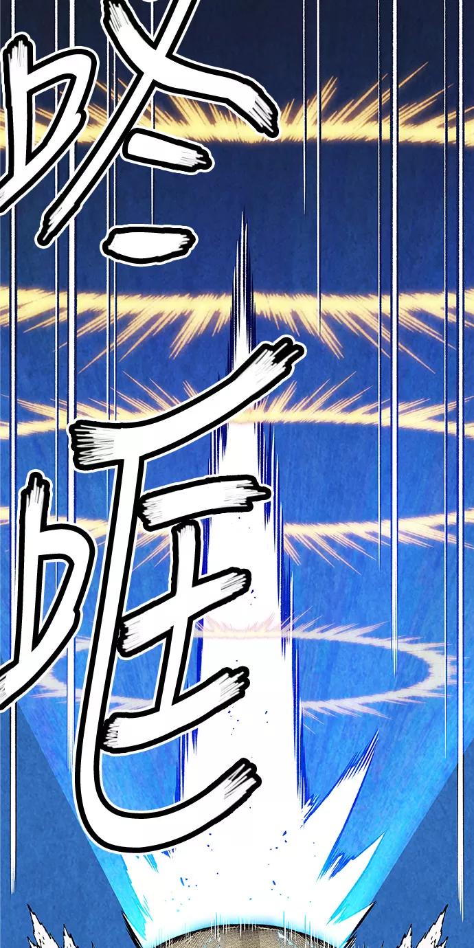 《亡灵当铺》第21话 第3页