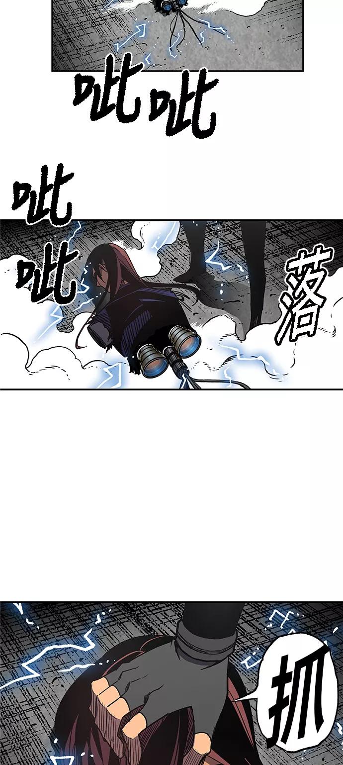 《亡灵当铺》第21话 第57页