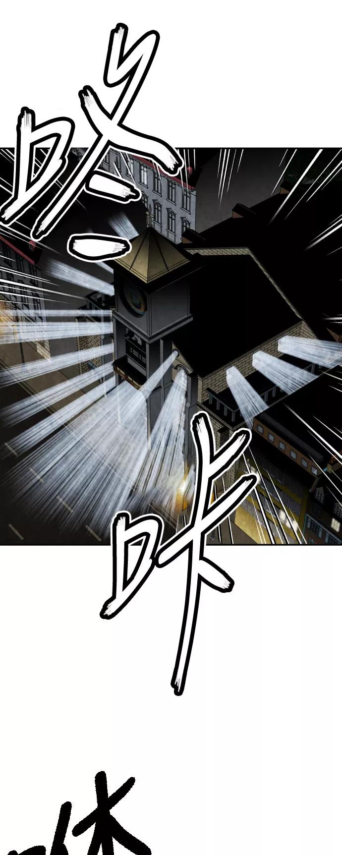 《亡灵当铺》第22话 第33页