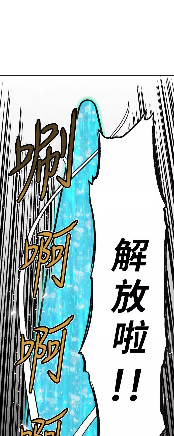 《亡灵当铺》第22话 第29页