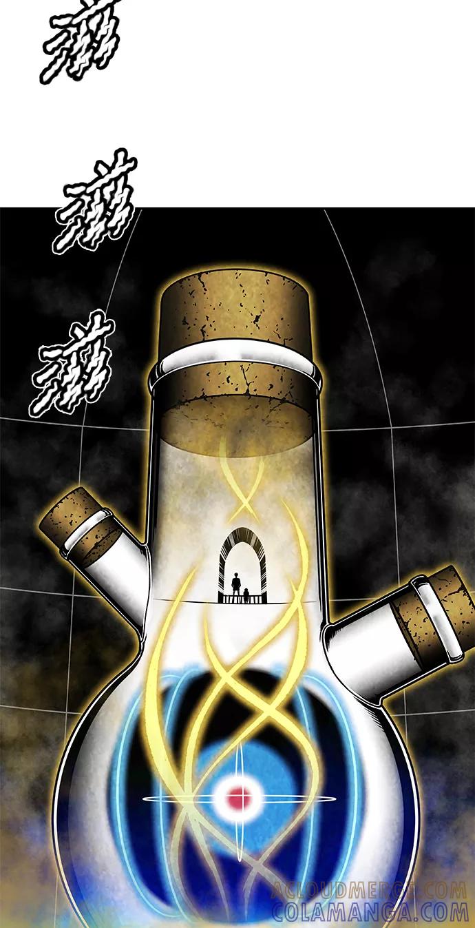 《亡灵当铺》第23话 第4页