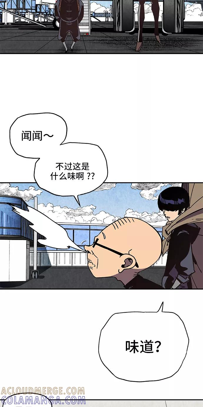《亡灵当铺》第23话 第52页