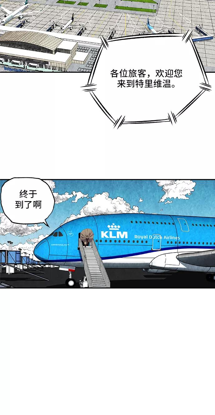 《亡灵当铺》第23话 第50页