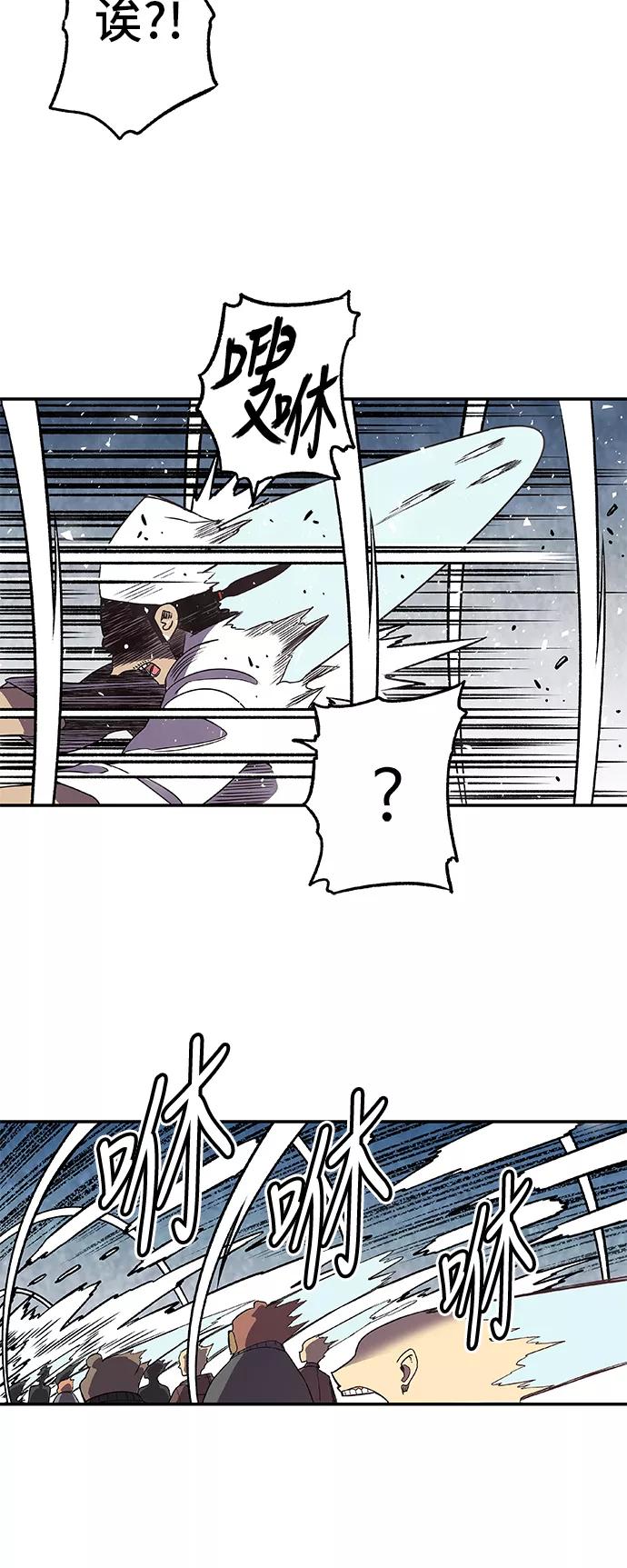 《亡灵当铺》第26话 第8页