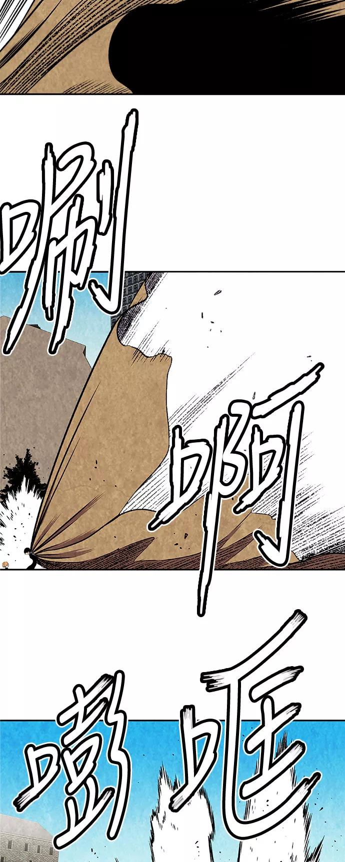 《亡灵当铺》第26话 第18页