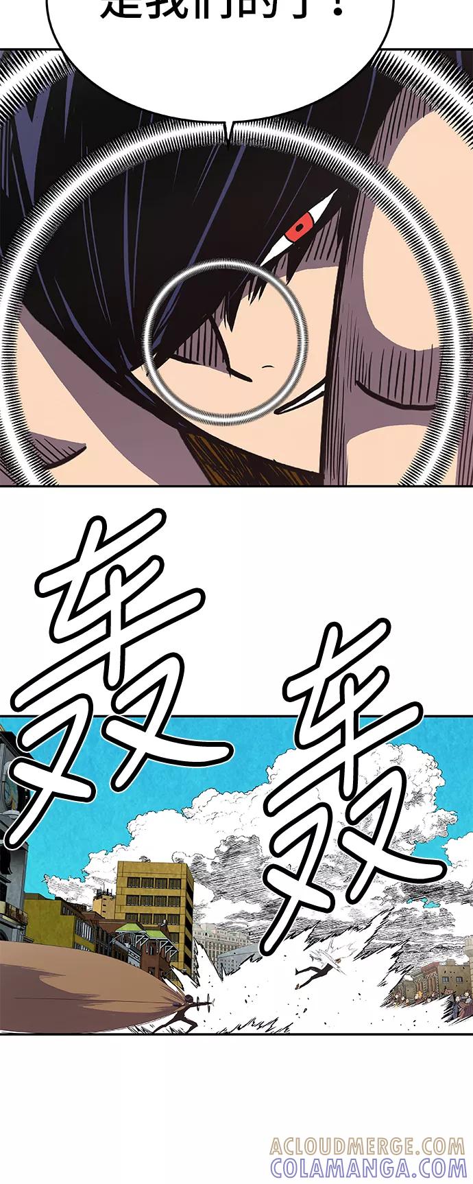 《亡灵当铺》第26话 第3页
