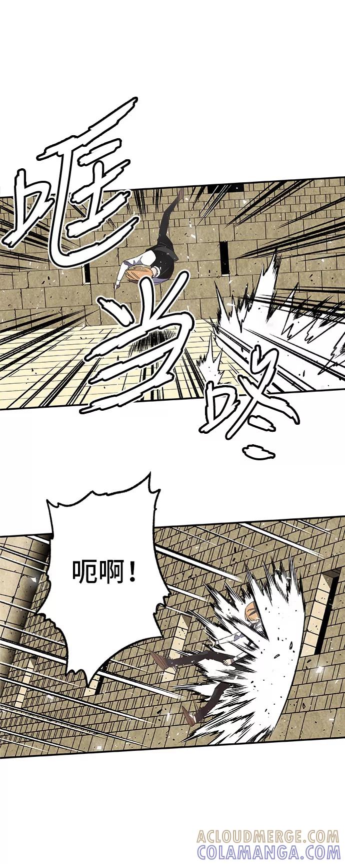 《亡灵当铺》第26话 第9页