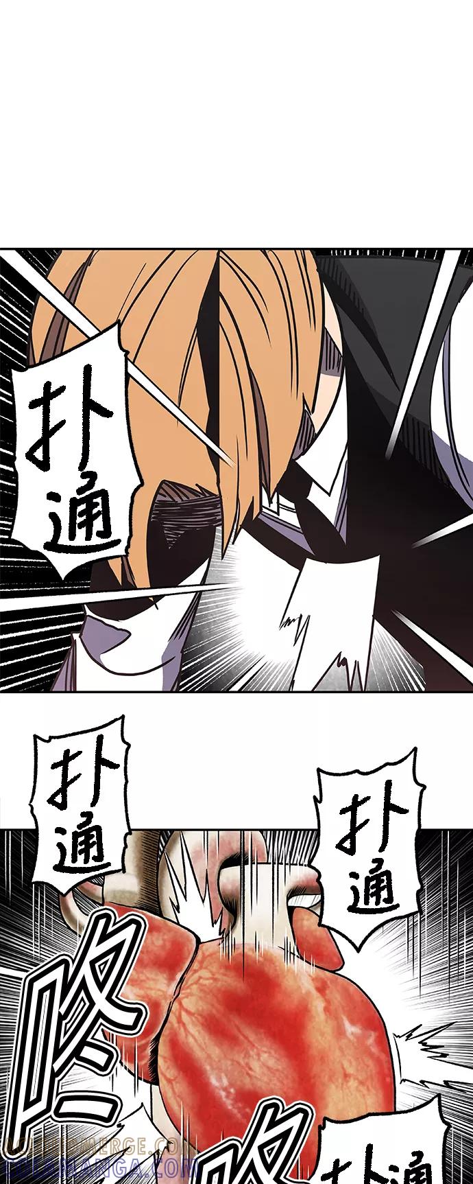《亡灵当铺》第26话 第13页