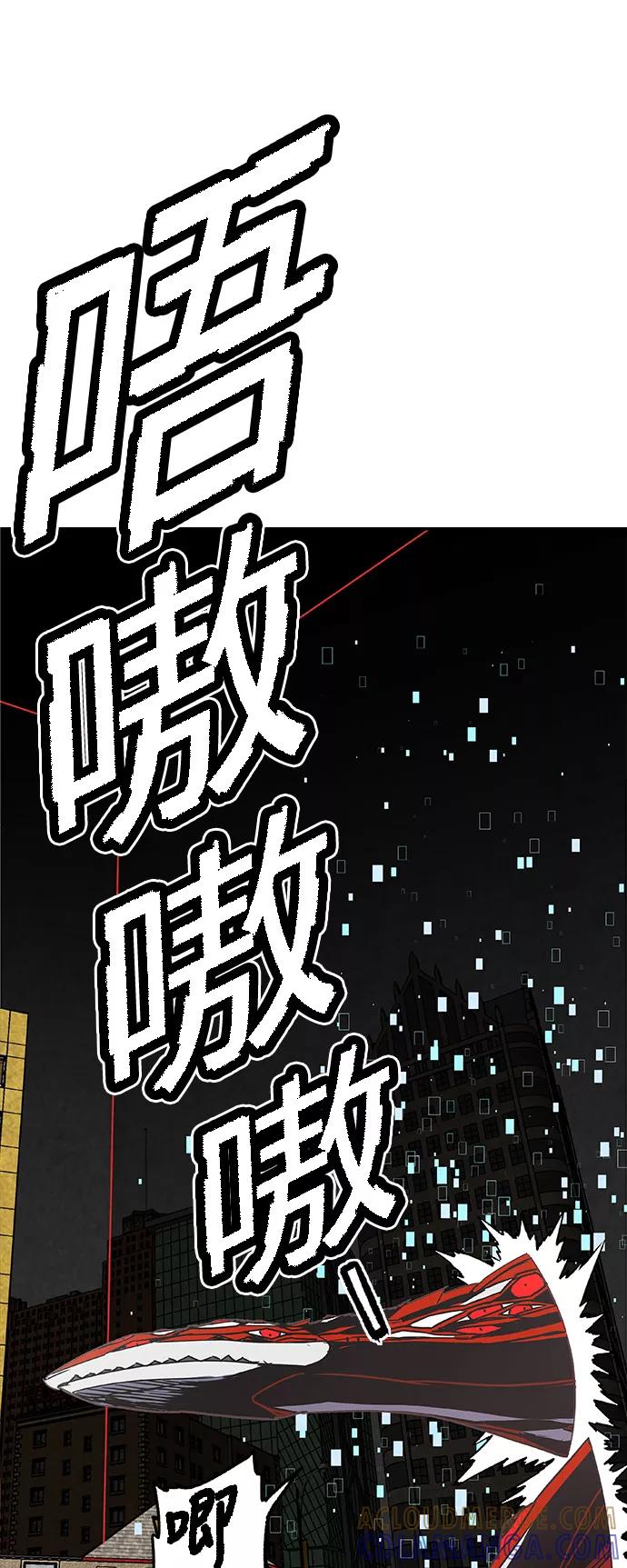 《亡灵当铺》第27话 第25页
