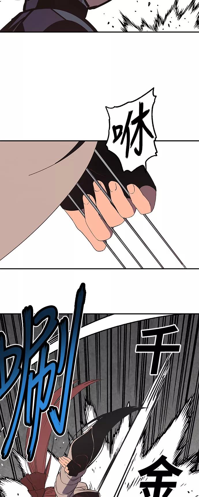 《亡灵当铺》第27话 第14页