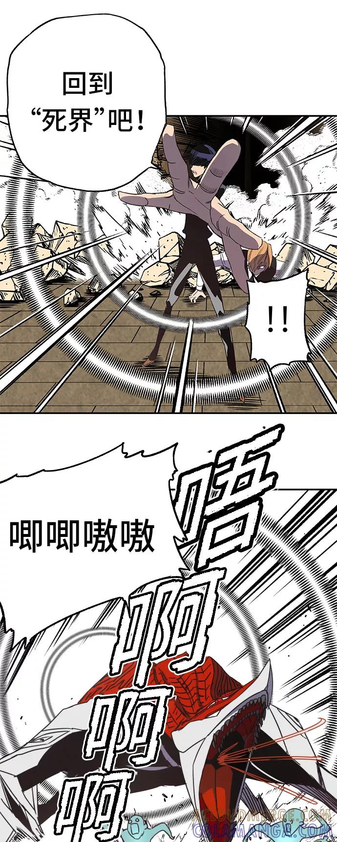 《亡灵当铺》第27话 第29页
