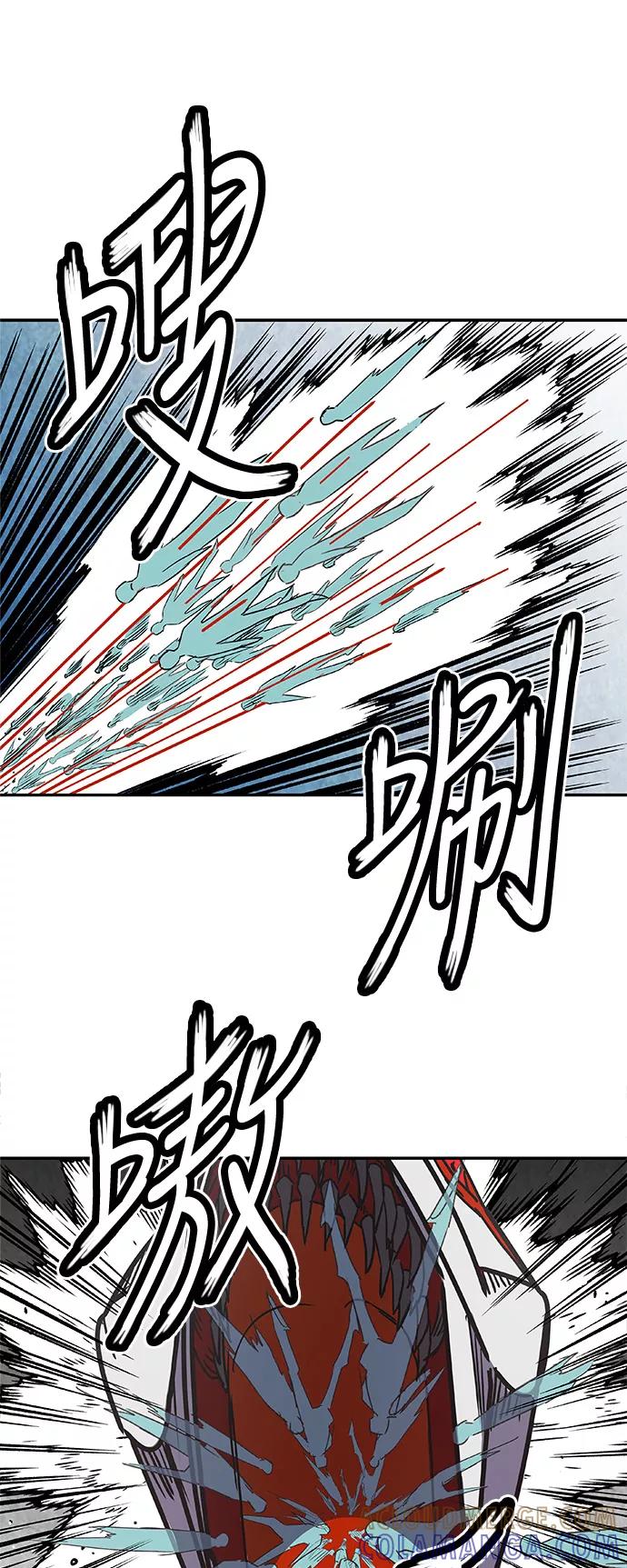 《亡灵当铺》第27话 第35页