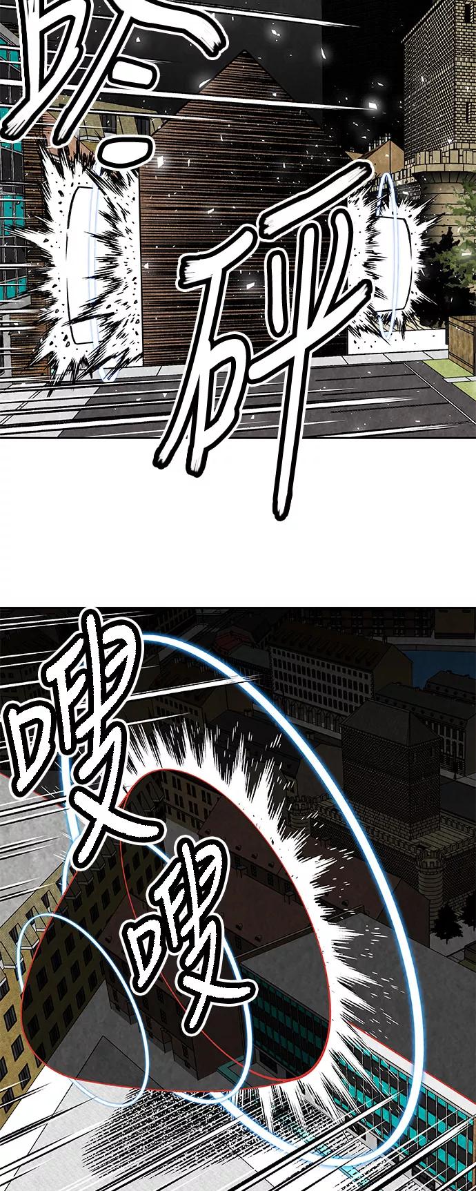 《亡灵当铺》第27话 第10页