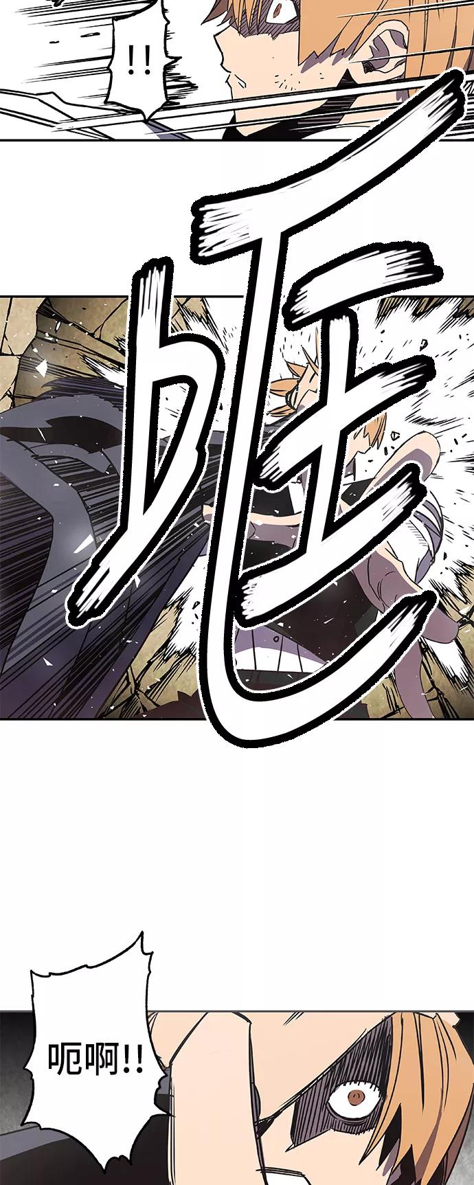《亡灵当铺》第27话 第6页