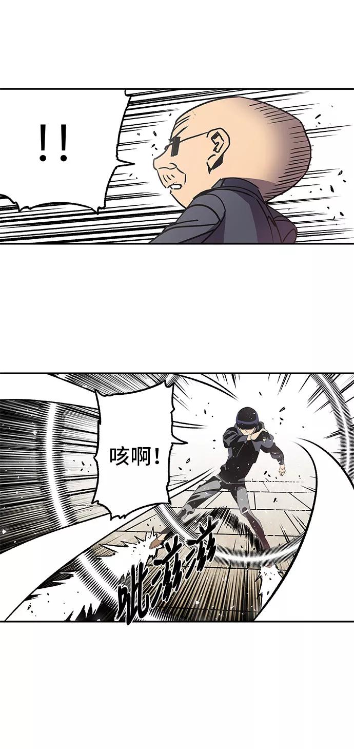 《亡灵当铺》第27话 第42页
