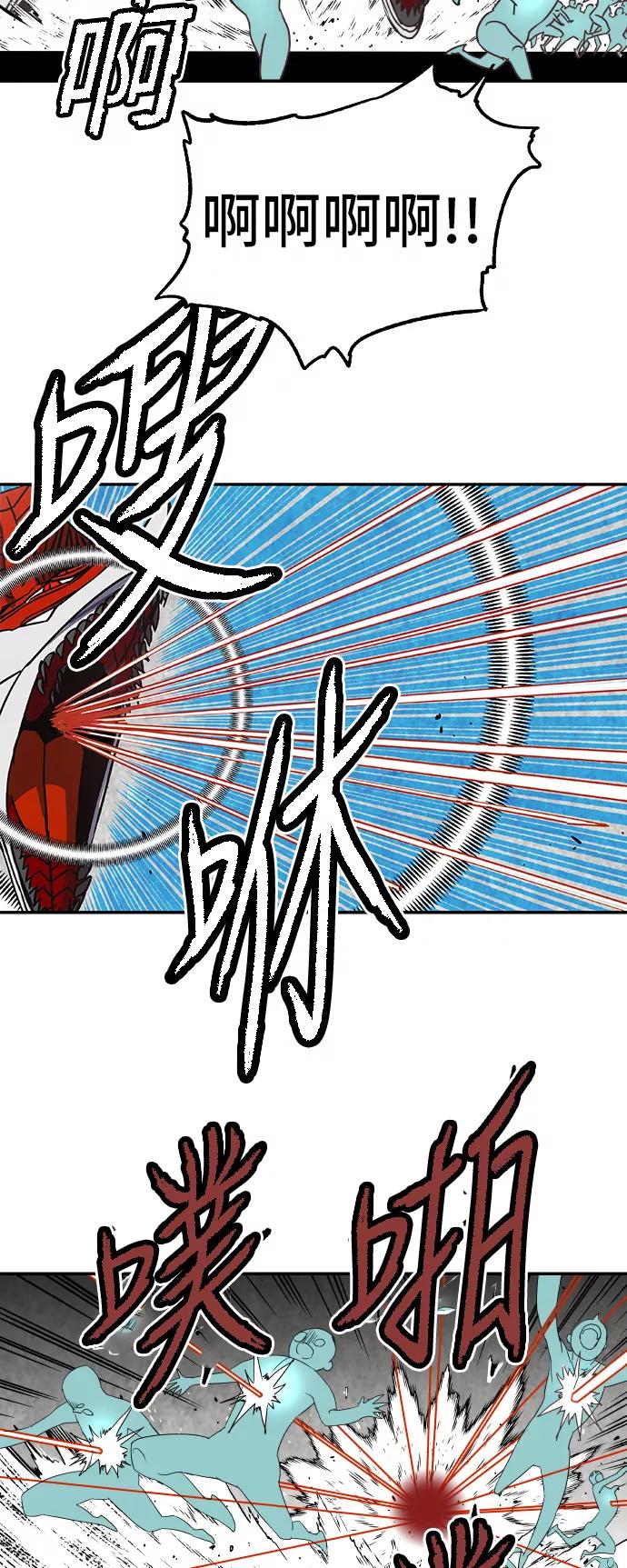 《亡灵当铺》第27话 第30页