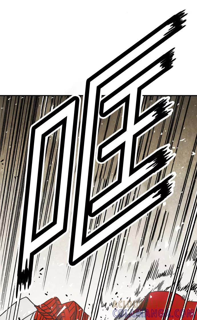 《亡灵当铺》第28话 第46页