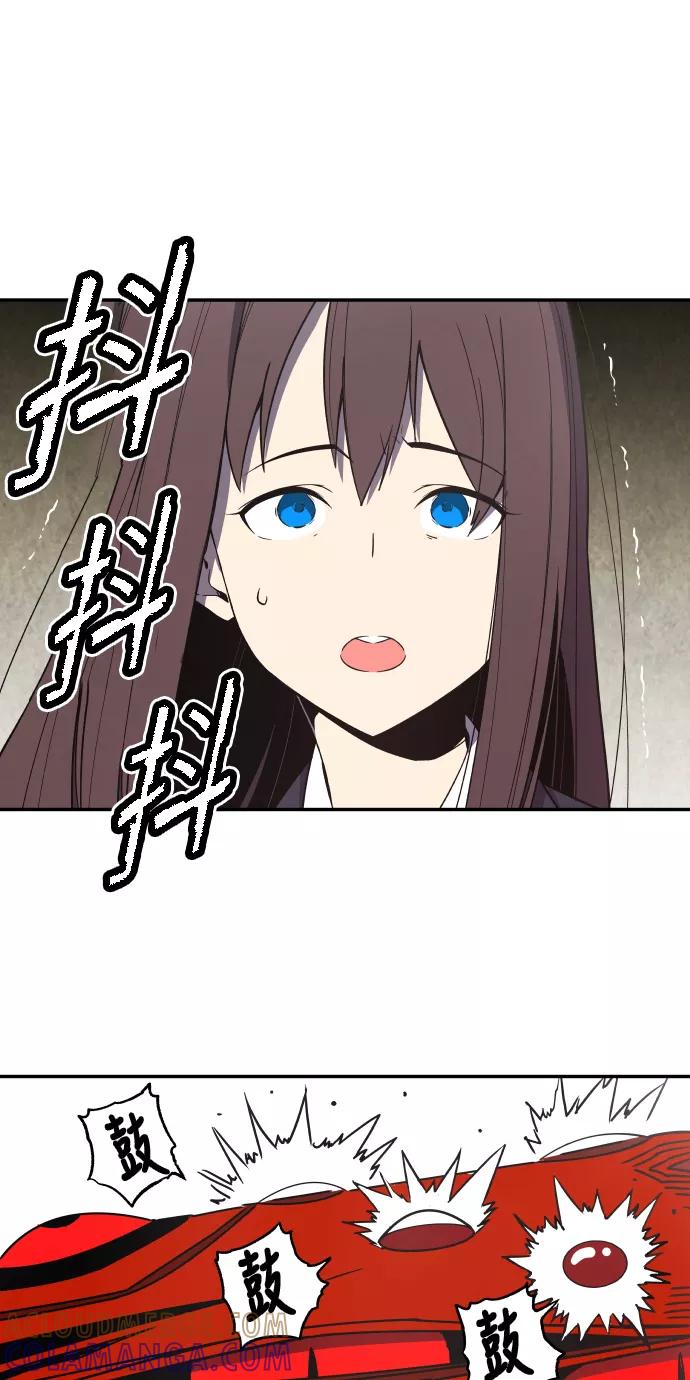 《亡灵当铺》第28话 第4页
