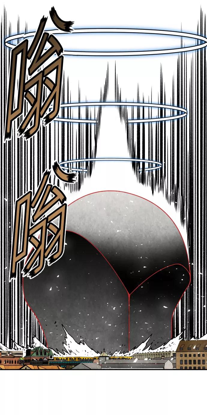 《亡灵当铺》第28话 第20页
