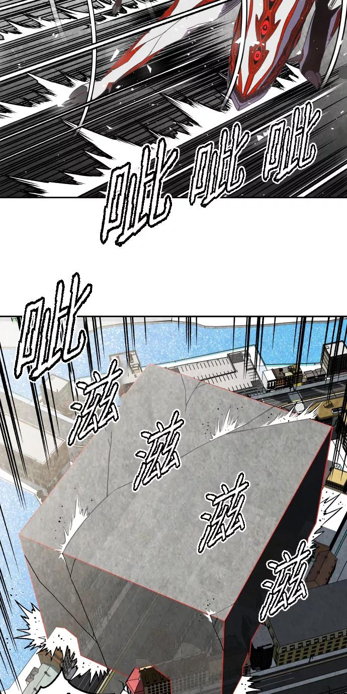 《亡灵当铺》第28话 第27页