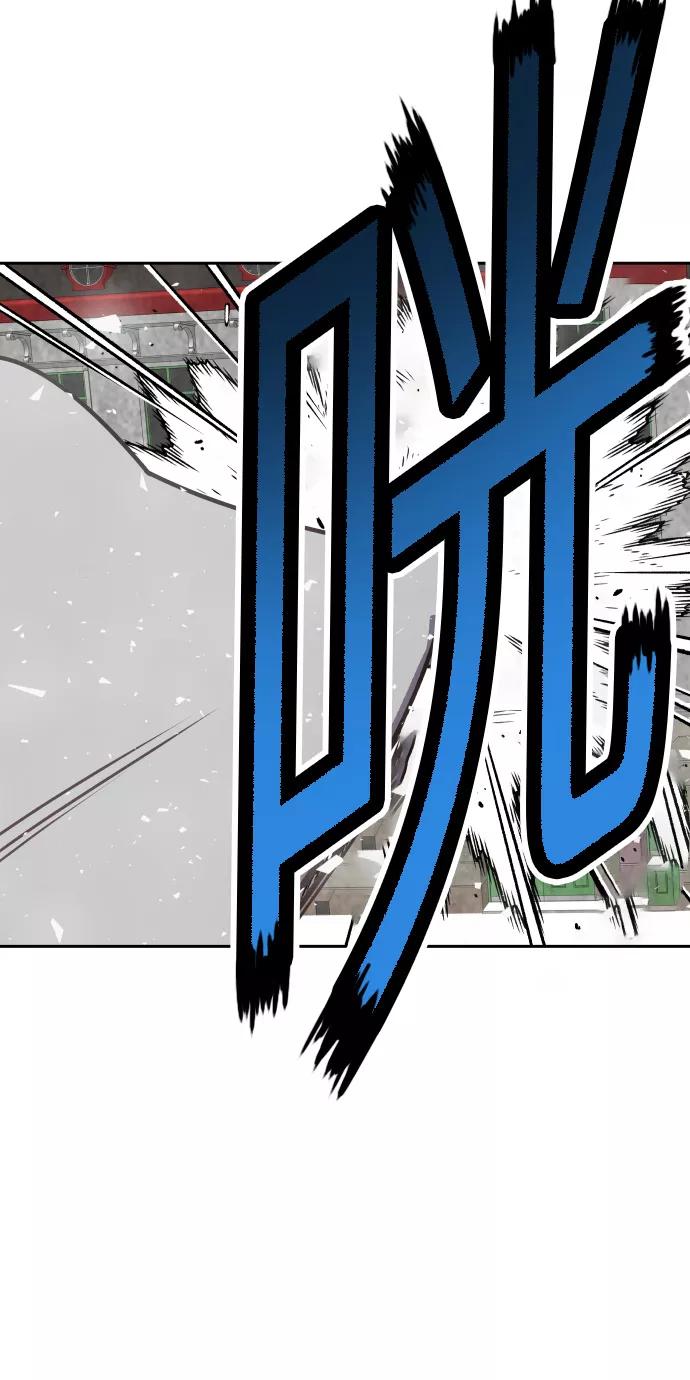 《亡灵当铺》第28话 第35页