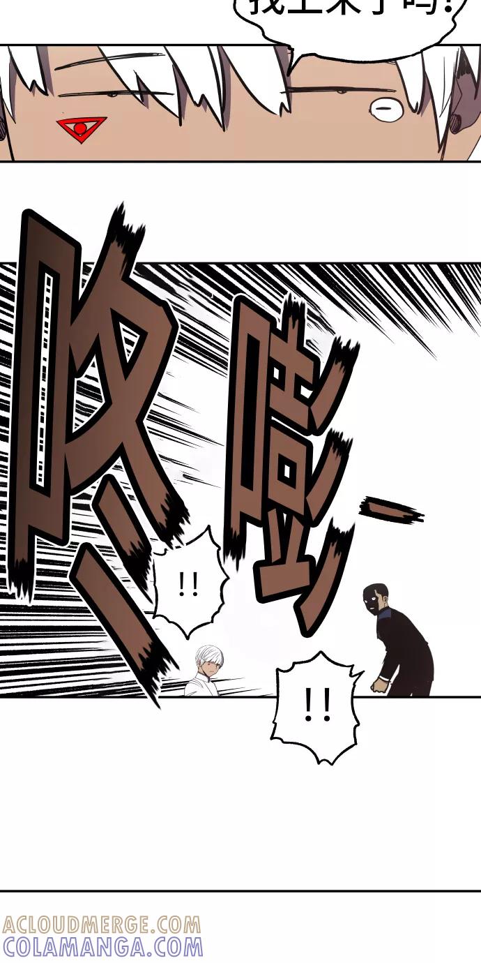 《亡灵当铺》第28话 第19页