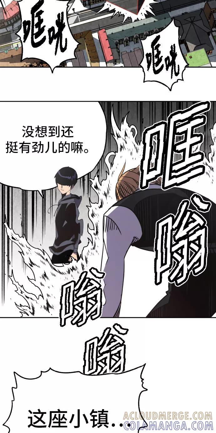 《亡灵当铺》第28话 第28页
