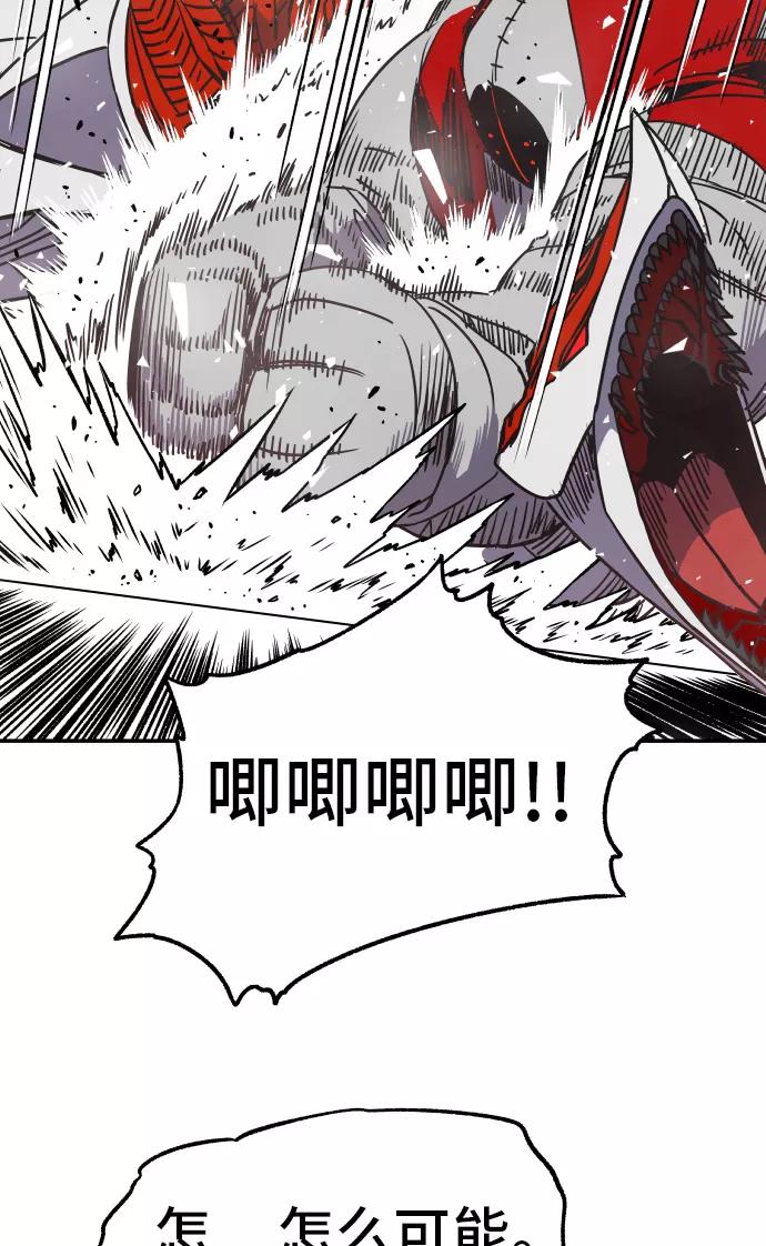 《亡灵当铺》第28话 第47页