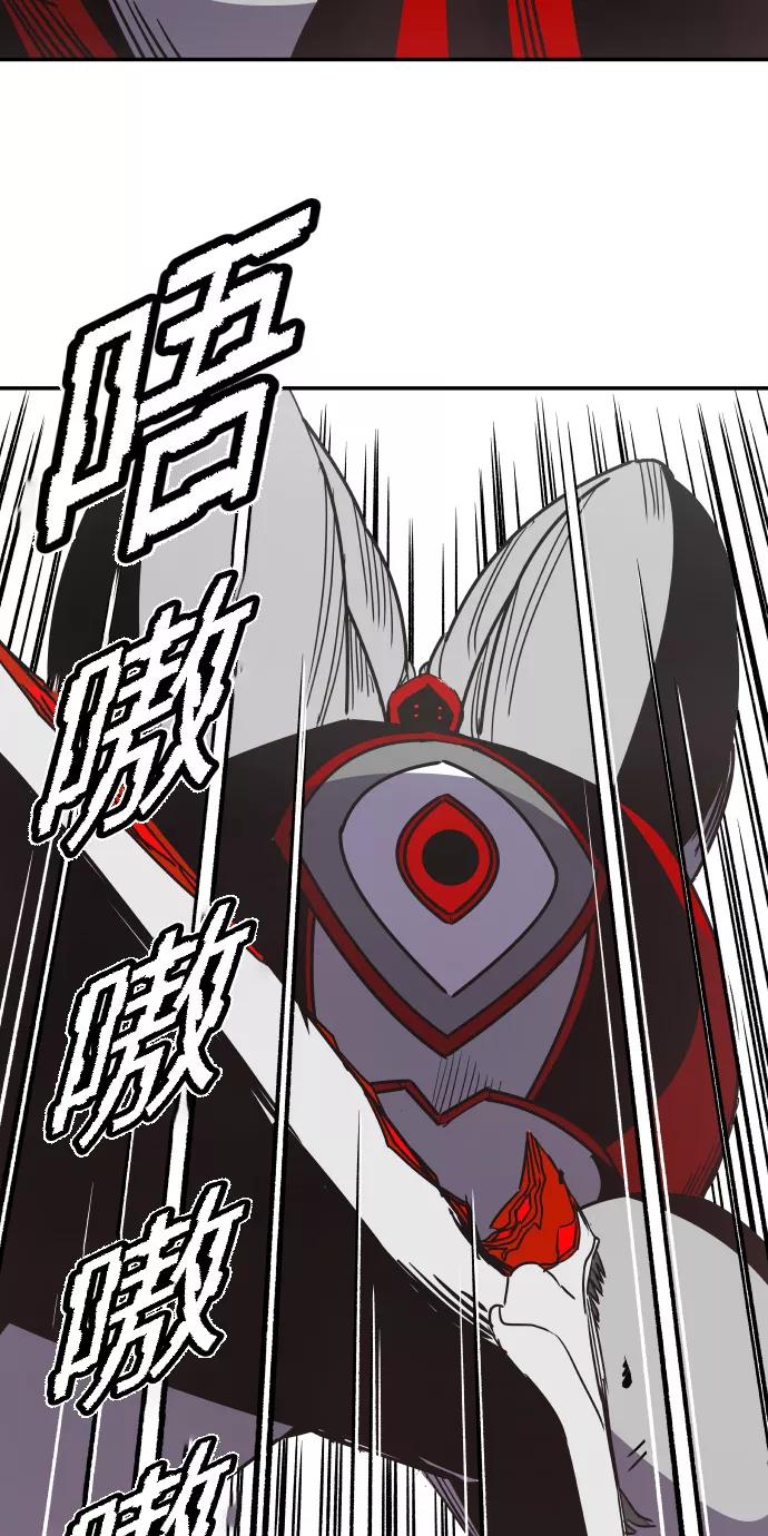 《亡灵当铺》第28话 第44页