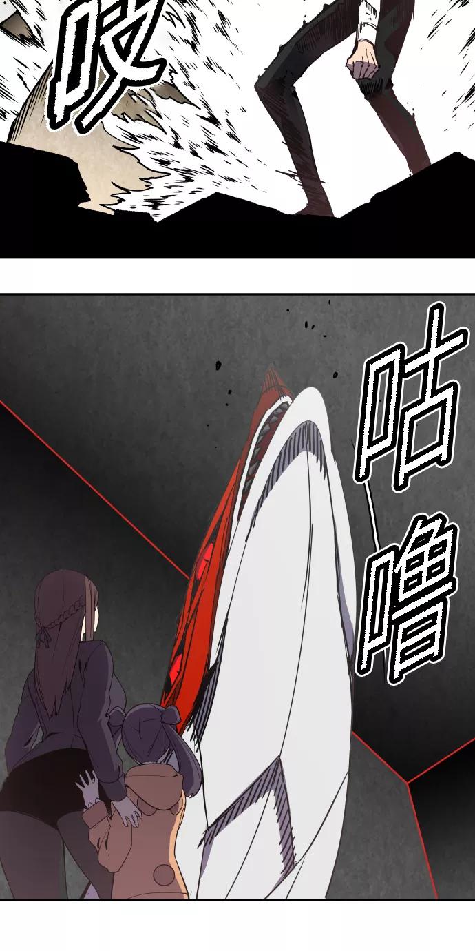 《亡灵当铺》第28话 第3页