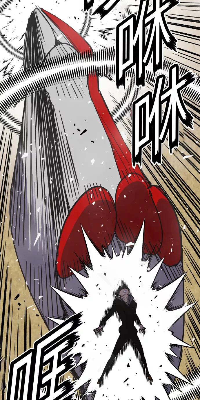 《亡灵当铺》第28话 第33页