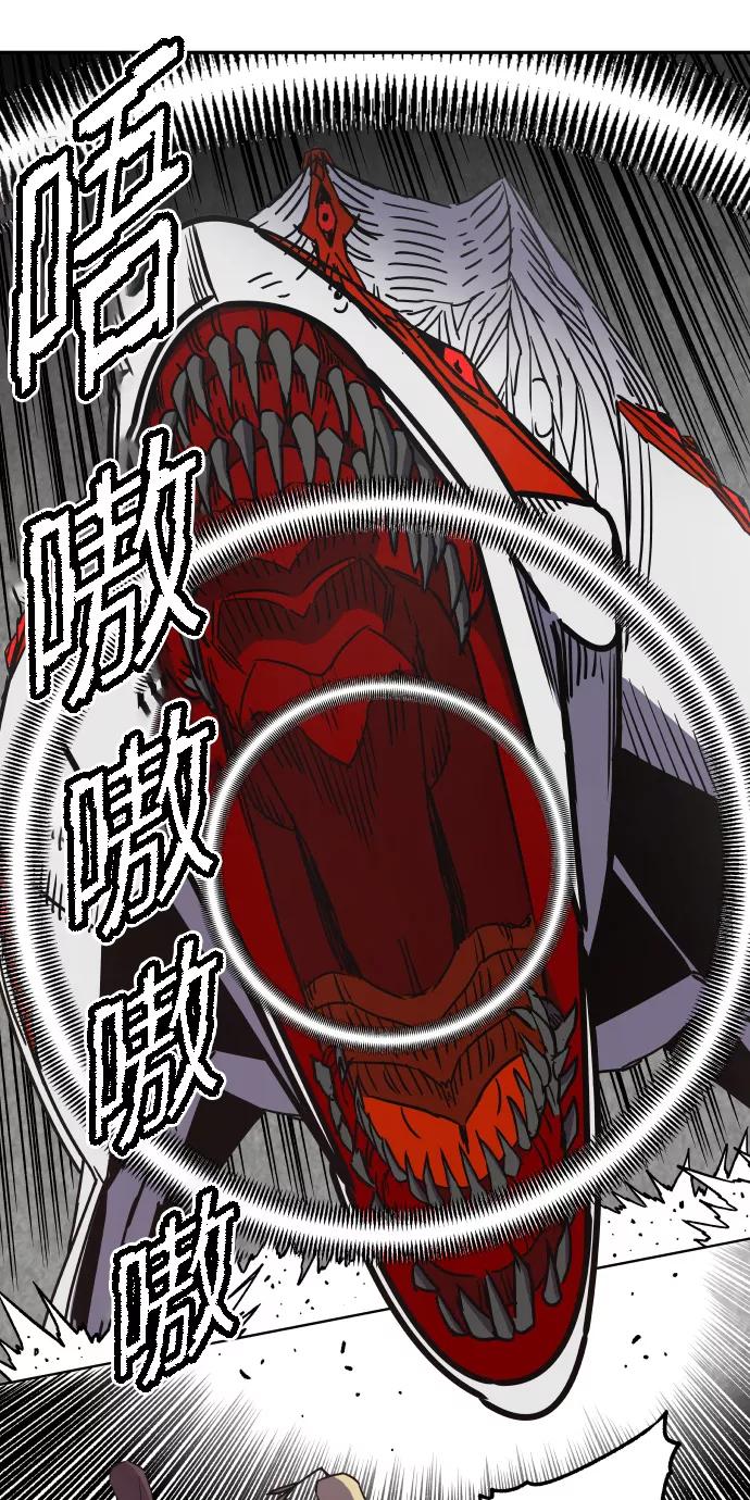 《亡灵当铺》第28话 第11页