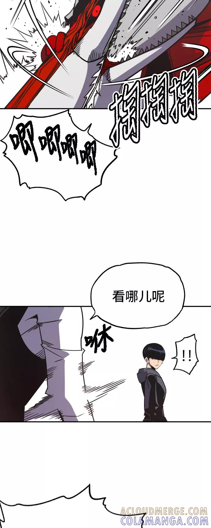 《亡灵当铺》第29话 第7页