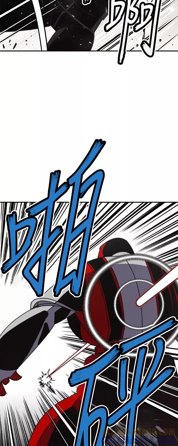 《亡灵当铺》第29话 第15页