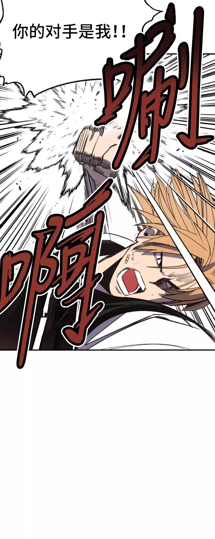 《亡灵当铺》第29话 第8页