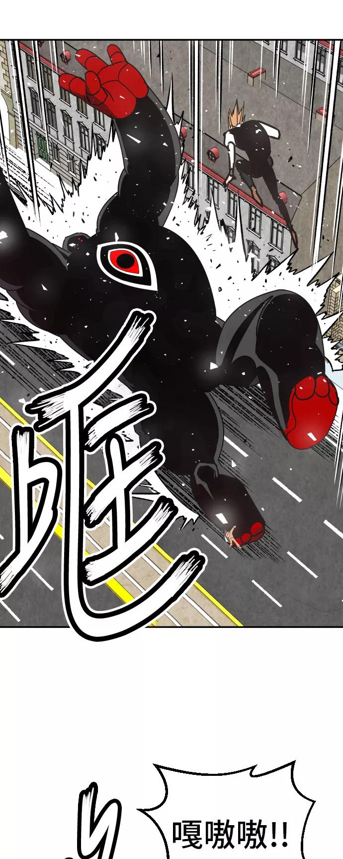 《亡灵当铺》第29话 第34页