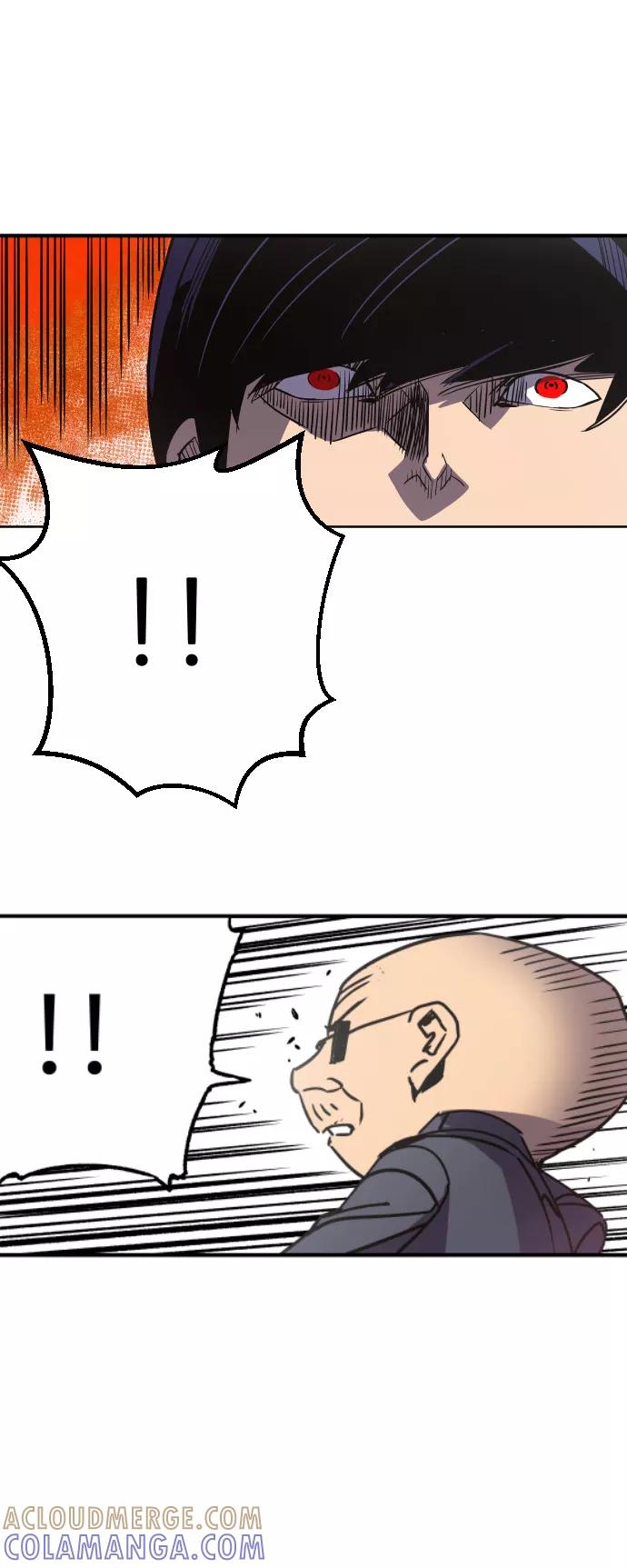 《亡灵当铺》第29话 第33页