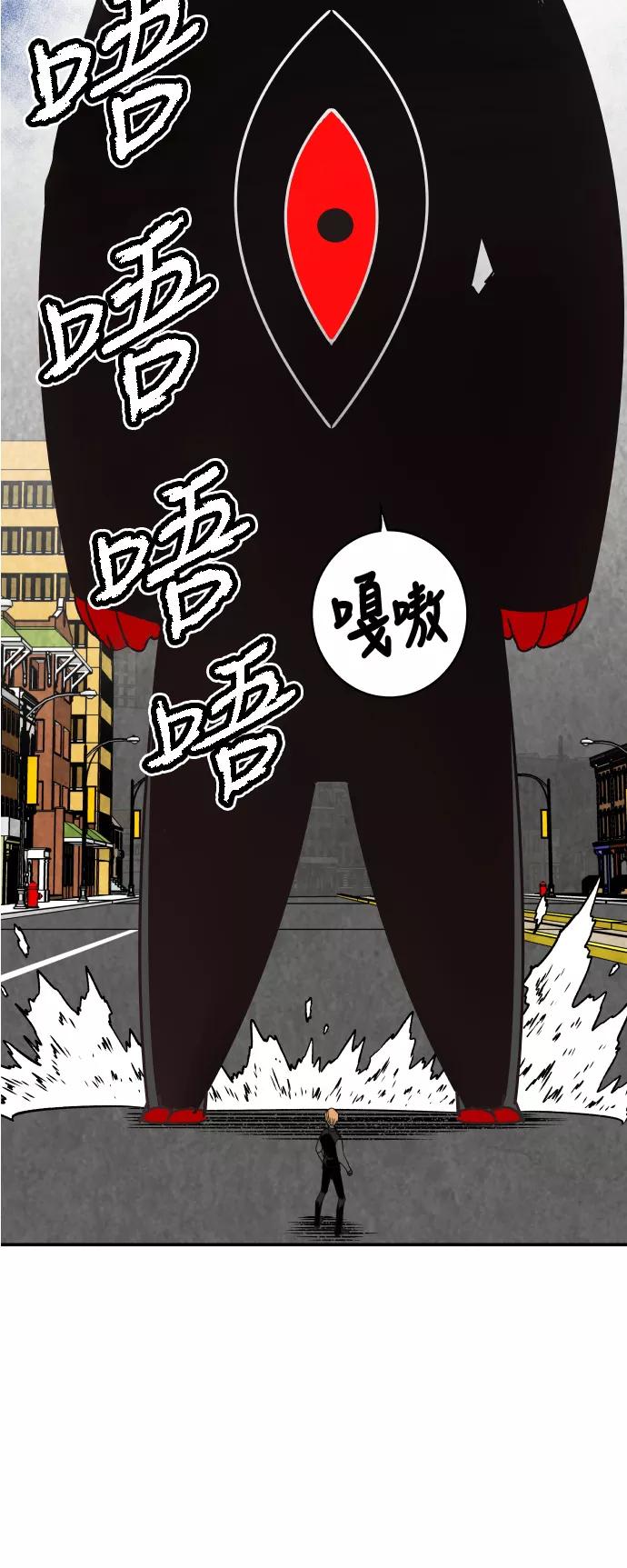 《亡灵当铺》第29话 第20页