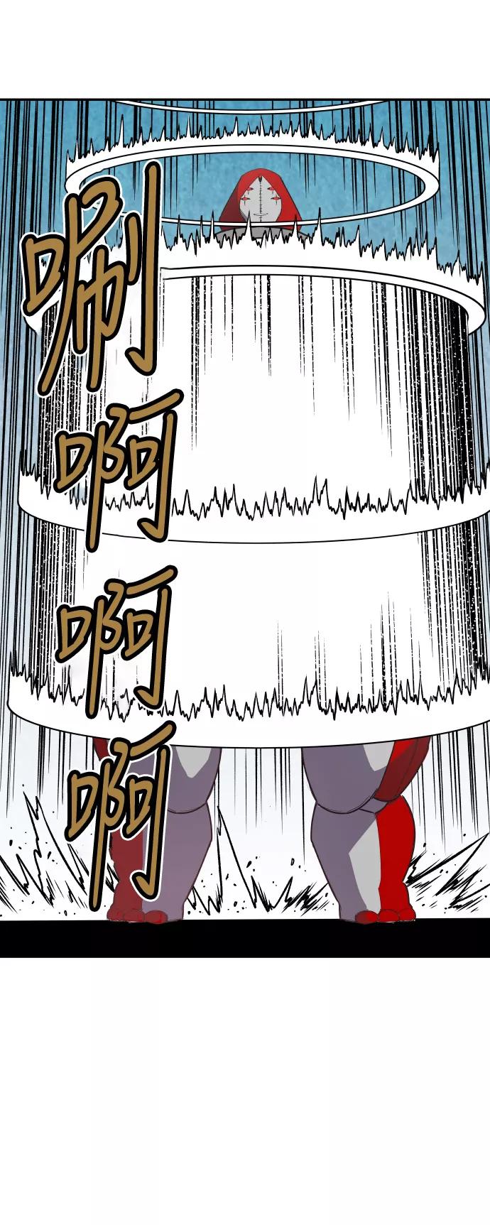 《亡灵当铺》第29话 第18页